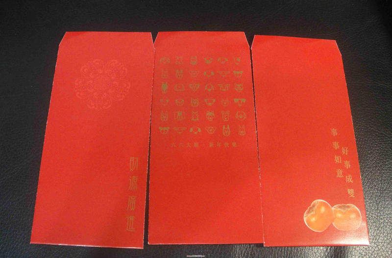 《商標收藏》全新台北郵局紅包袋~一包3入