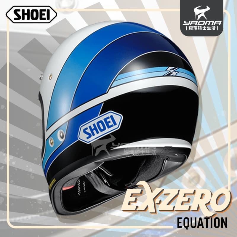 預購】SHOEI安全帽EX-ZERO EQUATION TC-11 白藍復古山車帽全罩帽進口帽