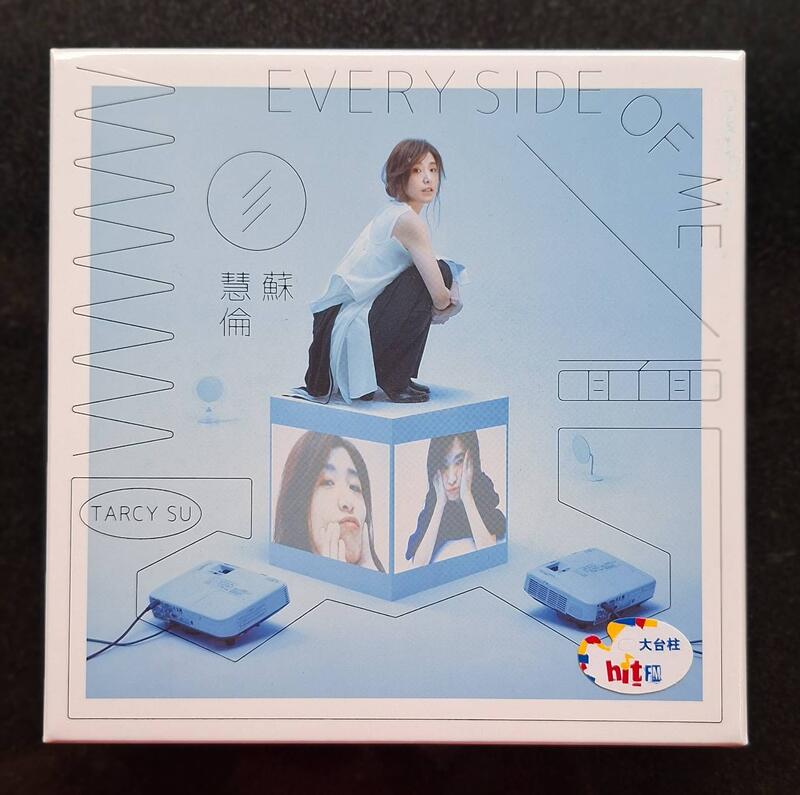 蘇慧倫 面面CD【平裝版】第16號大碟 絕對代表作 台灣正版全新109/3/9發行
