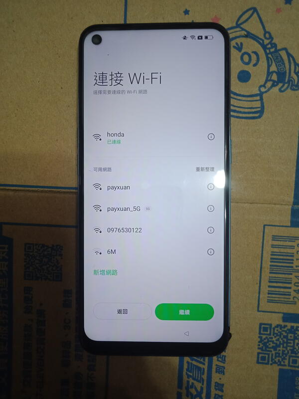 OPPO A53(CPH2127) 6.5吋 4G手機螢幕(詳看敘述) | 露天市集 | 全台最大的網路購物市集