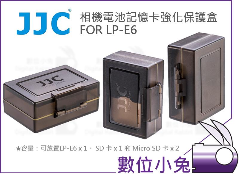 數位小兔【JJC 相機電池記憶卡強化保護盒 FOR LP-E6】 Canon收納盒 5D Micro SD卡