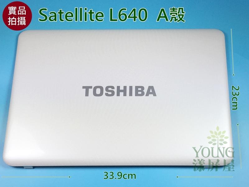 【漾屏屋】TOSHIBA 東芝 14吋 Satellite L640  筆電 A殼 A蓋 外殼 上蓋 零件 白色 