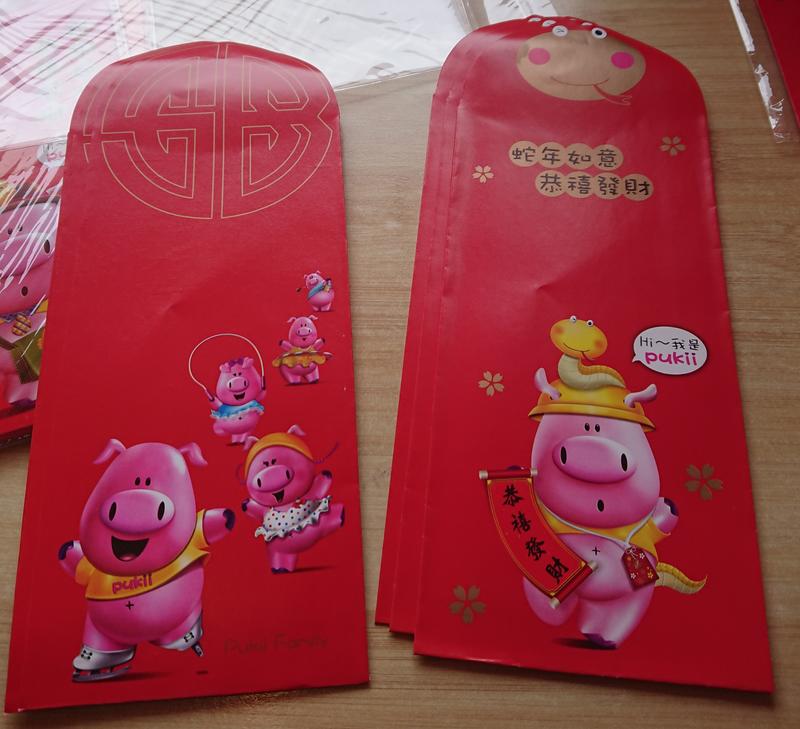 2013蛇年 上海商業儲蓄銀行 PUKII 粉紅豬 紅包袋 利是封 利士封 二款六入【三十之上 二十一分之二十一盒】