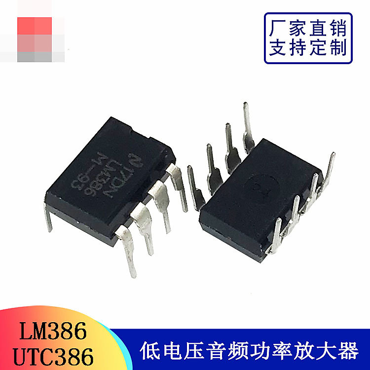 362802"C倉庫"LM386 UTC386低電壓音訊功率放大器（10個/包） W313-191210[362802] | 露天市集 | 全 ...