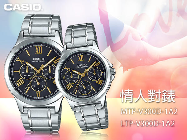 CASIO手錶專賣店 國隆 MTP-V300D-1A2+LTP-V300D-1A2 羅馬三眼情侶對錶 不鏽鋼錶帶 曜石黑