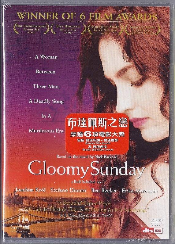 AV DVD Gloomy Sunday