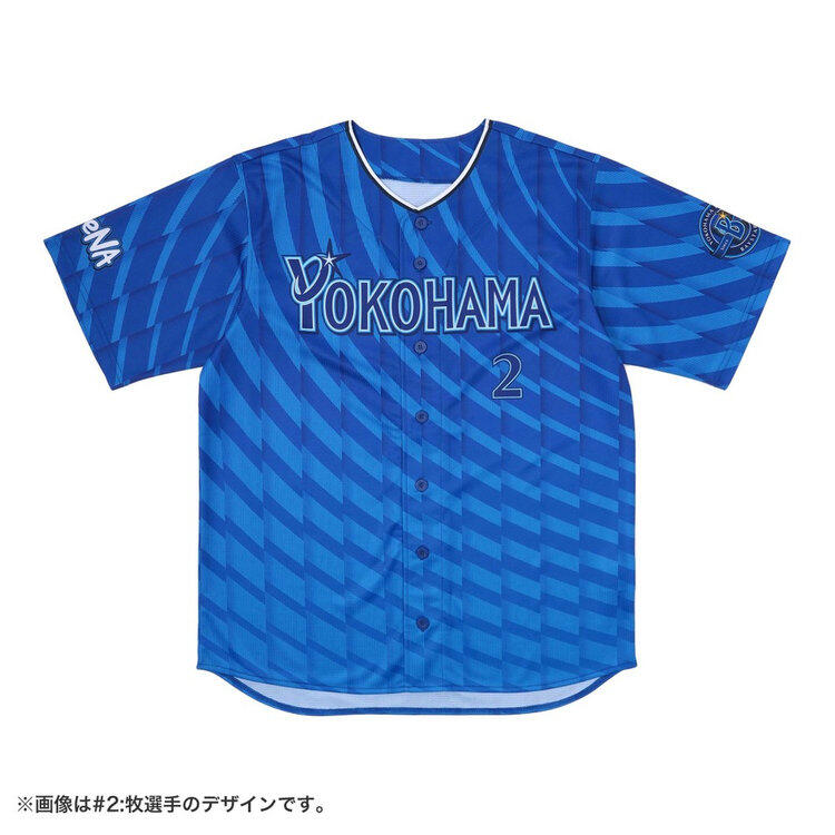 日本職棒精品橫濱Dena海灣星高品質客場選手背號球迷款球衣(較大尺寸價格不同)