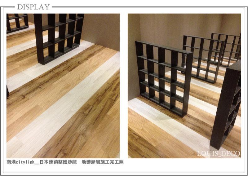 ＊Louis_Deco 木紋塑膠地磚15×90㎝×2㎜ ．連工帶料每坪800元起．台灣製造．防焰．無毒．有實體門市才安心