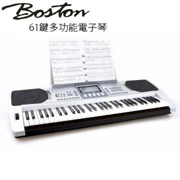 『BOSTON』標準61鍵可攜式電子琴 BSN-250 / 門市現貨供應 / 歡迎下單或蒞臨西門店賞琴❤❤
