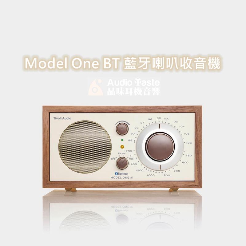 品味耳機音響】展示福利品Tivoli Audio Model One BT 藍芽版(AM/FM