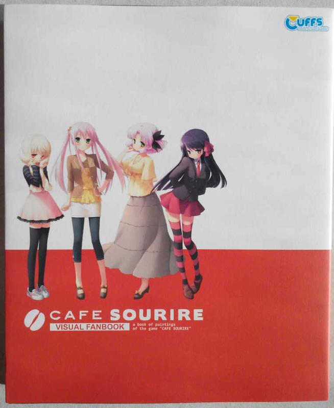 代購] CAFE SOURIRE Visual Fan book [畫野朗畫冊畫集] | 露天市集| 全