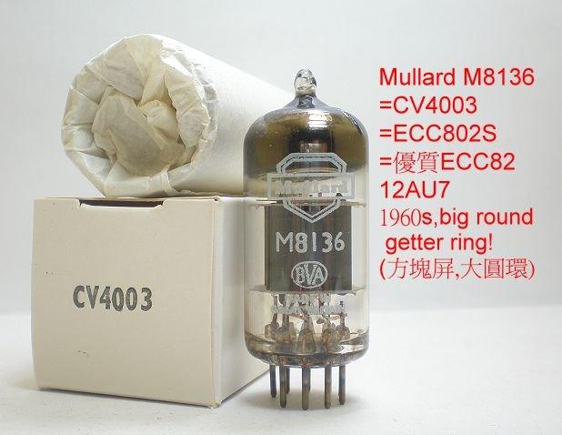 真空管Mullard ECC82=M8136=ECC802S=CV4003, 方塊屏,大圓環, 60s大盾牌