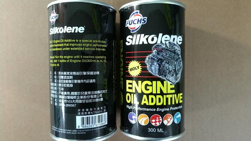 鉬元素 機油精 二硫化鉬 引擎機油精 大牌子 限整箱出貨 一箱24罐裝
