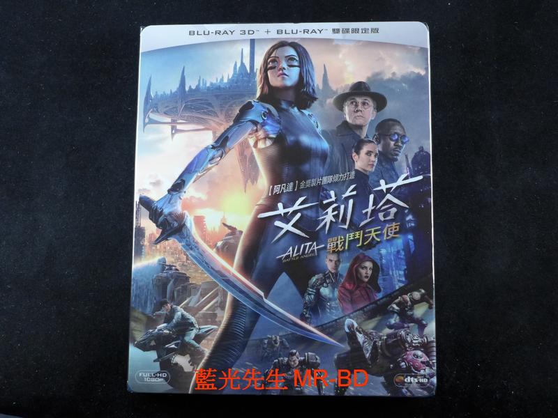[藍光先生BD] 艾莉塔：戰鬥天使 Alita : Battle Angel 3D + 2D 雙碟限定版 (得利正版)