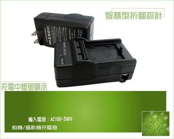 『BOSS』PQI Air Cam 運動攝影機 充電器 座充 壁充式 USB孔 勁永 SLB10A SLB11A