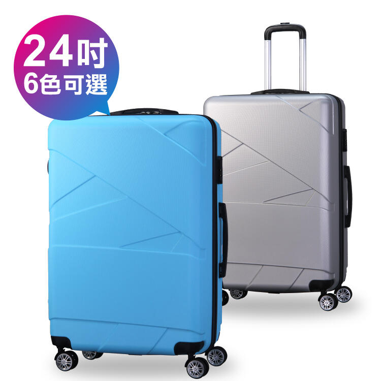 含運! SINDIP 一起去旅行II 繃帶造型ABS 24吋行李箱磨砂耐刮 超輕量