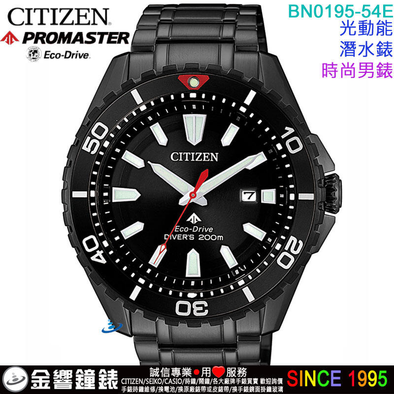 Bn0195 best sale