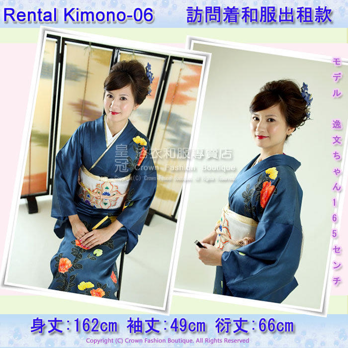 【CrownFB和服出租專區】Rental [Kimono-06] 訪問著藍色底和服出租款(優惠二手價請洽店長)