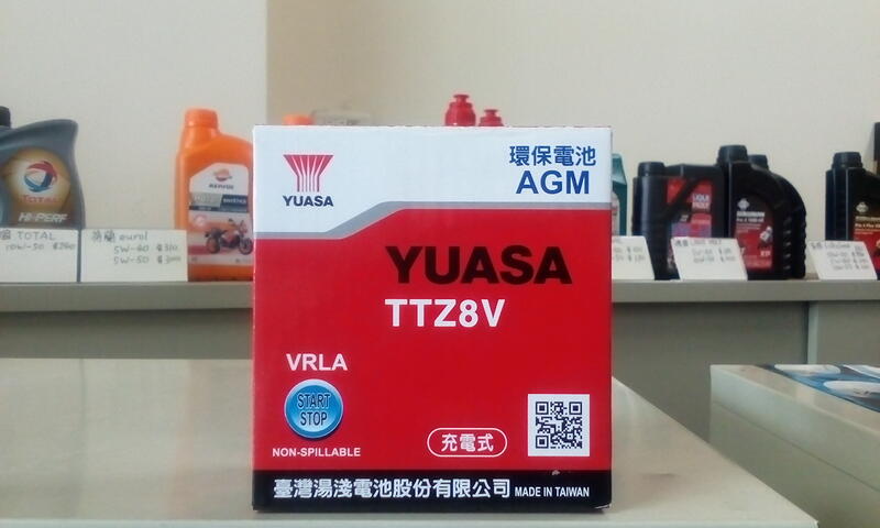YUASA電池 #台南豪油本舖實體店面# TTZ8V AGM電瓶 GTZ8V YTZ8V YZF-R3 YZF-R25
