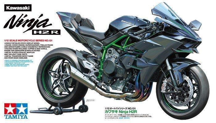 一大RC模型玩具   TAMIYA 田宮 14131 1/12 Kawasaki Ninja H2R