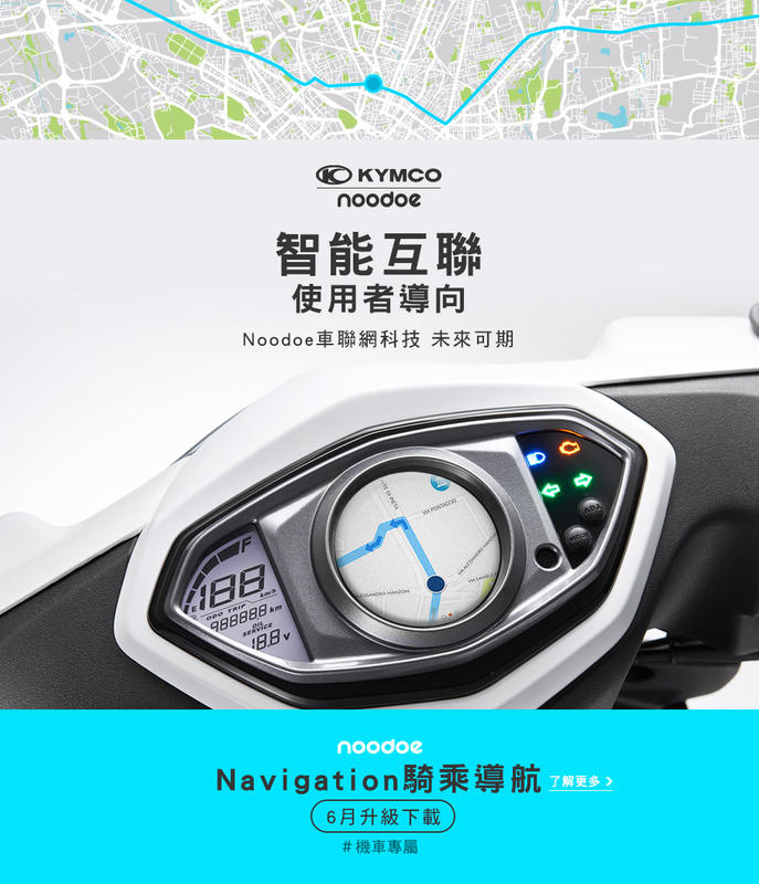 ✵進雄車業✵KYMCO【2019.7月份】低售價【G SENSE 125 】智慧儀表 全新車【✘非領牌車✘】