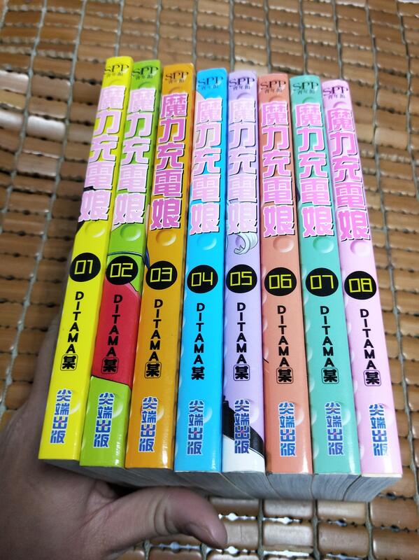 不二書店 魔力充電娘(18) DITAMA 尖端 無釘章(漫C33) 露天市集 全台最大的網路購物市集