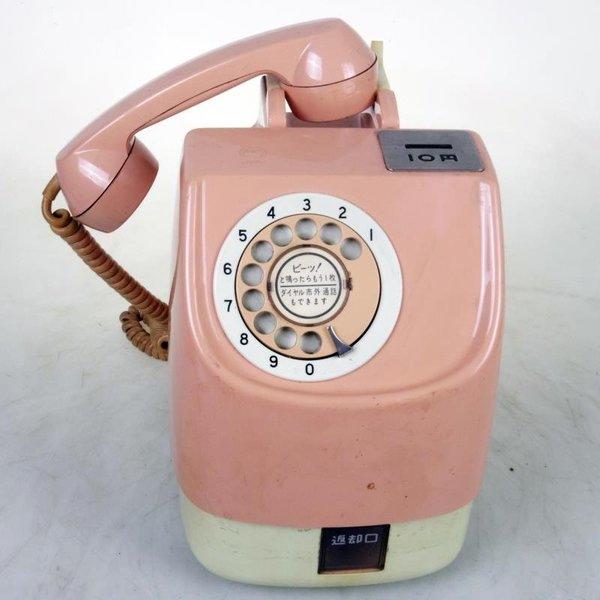 日本NTT古董撥盤式(轉盤式)投幣電話機