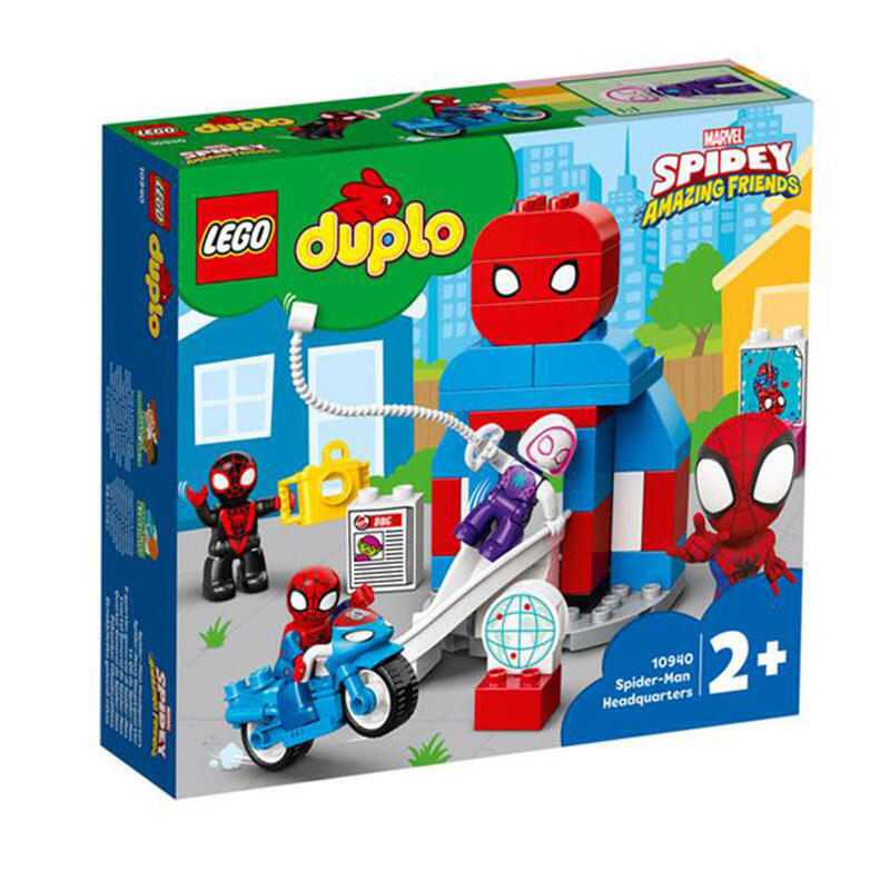 全新樂高LEGO★Duplo系列#10940 蜘蛛人總部 SpiderMan Headquarters