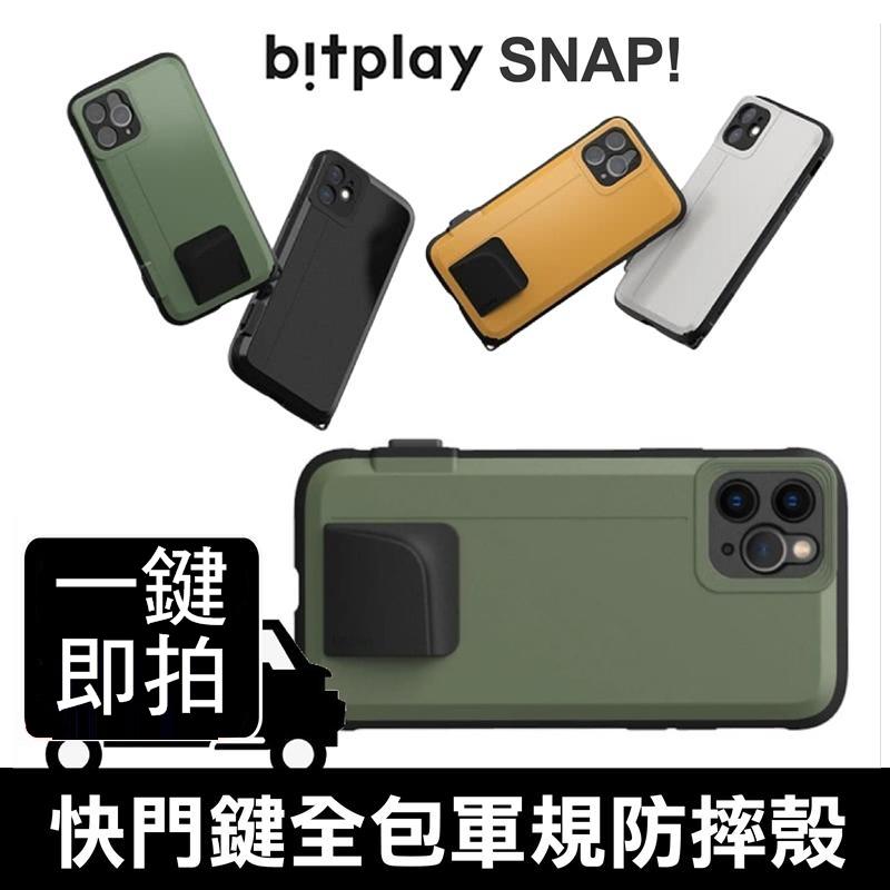 --庫米--bitplay SNAP! iPhone 11 Pro Max 照相防摔保護殼 一鍵即拍 防摔殼 保護套