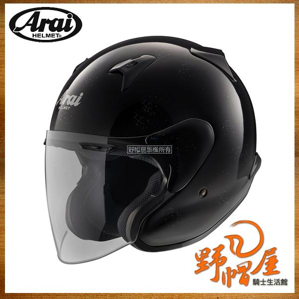 Arai MZ-F(SZ-Fの大型サイズ) サイズXO 63.64cm （三重《野帽屋》日本 