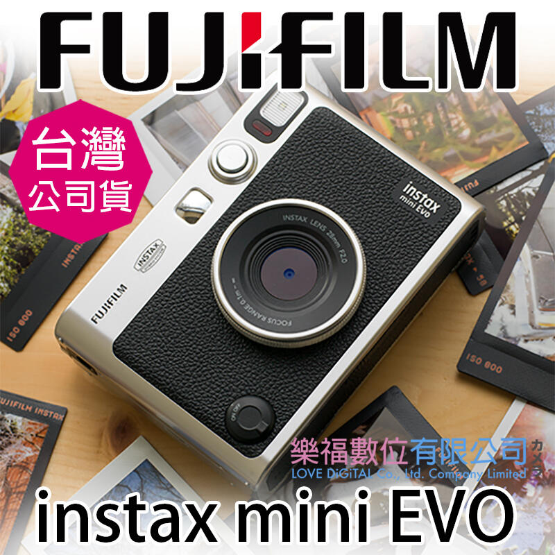 樂福數位 富士 FUJIFILM instax mini EVO 濾鏡 lomo 相印機 數位相機 三合一 公司貨 現貨