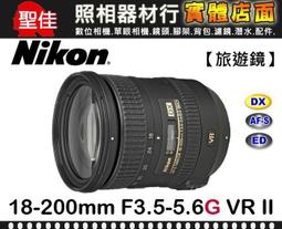 nikon 18-200 vr ii - 人氣推薦- 2024年3月| 露天市集