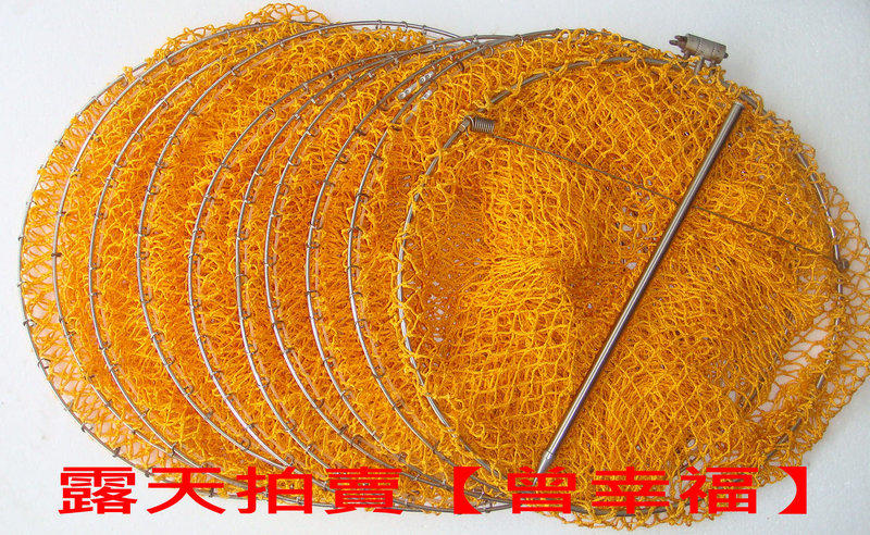 【曾幸福 漁網 釣具】高級戰鬥網 6尺 底部雙層網 (台灣製) 裝魚網   魚網