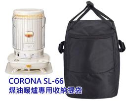 corona sl-66 - 人氣推薦- 2023年3月| 露天市集