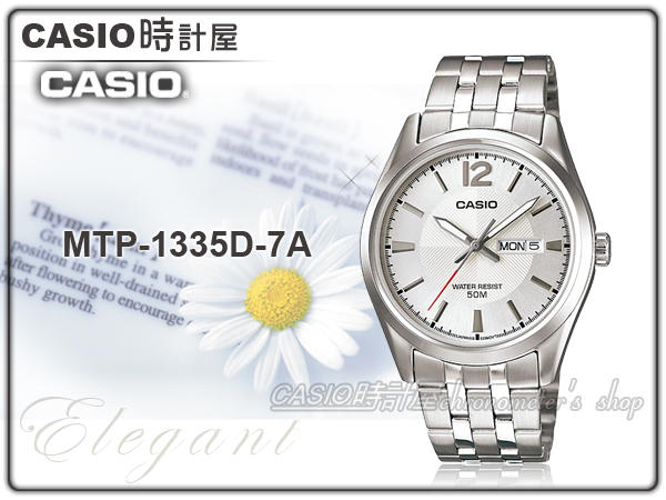 CASIO 手錶專賣店 時計屋 MTP-1335D-7A CASIO 時尚指針男錶 防水50米 MTP-1335D