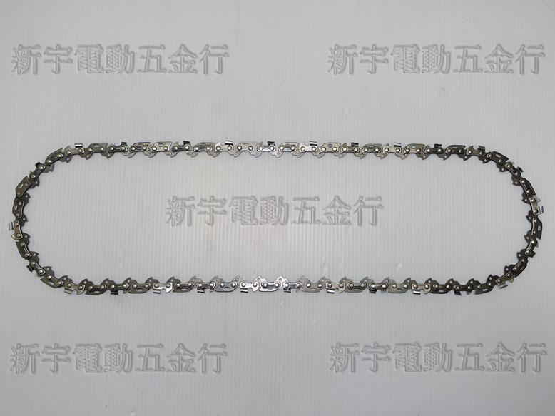 含稅【新宇電動五金行】鏈條賣場SHIN KOMI 型鋼力TSK40016Z 16吋56目 