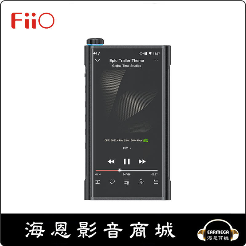 【海恩數位】FiiO M15 Android高階旗艦無損音樂播放器