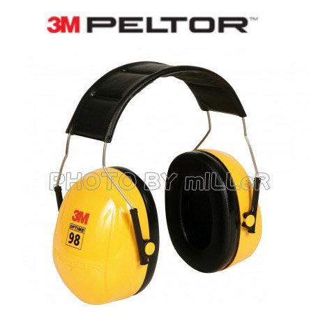 3M H9A PELTOR  標準式 防音耳罩 送無線耳塞一付【中度噪音環境用】防噪音耳罩 降噪耳罩
