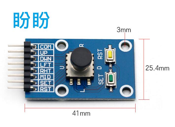 【盼盼996】 五向導航 按鍵 模組 5D 搖杆 獨立鍵盤 開關 按鈕 單片機 Arduino 搖控小車 機械手 現貨 | 露天市集 | 全台 ...