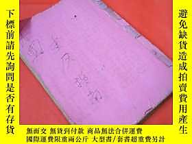 古文物罕見民國出版的書籍《重慶指南》介紹重慶的方方面面。喜歡的人不要錯過。露天191612 