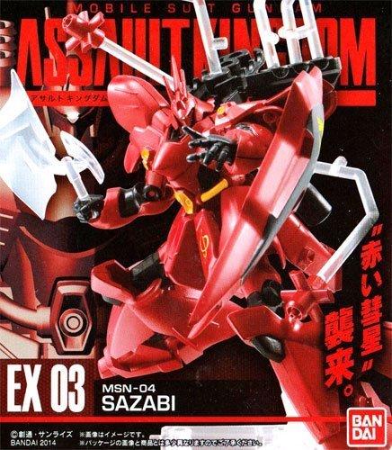代理版 盒玩 GUNDAM  Assault Kingdom EX 第3彈 沙薩比 SAZABI