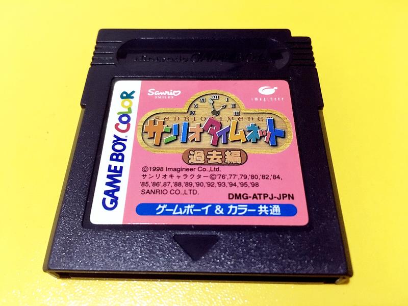 幸運小兔 GBC GB 三麗鷗 時間網 過去編 Sanrio 彩色專用 GB卡帶 Game Boy GBA適用 D6