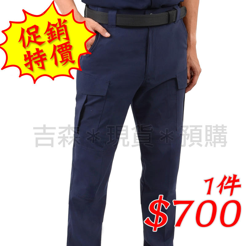新款警察制服褲子- 另有警察上衣650元 警持制服