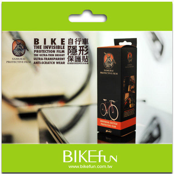 美國武士牌透明保護貼!保證一年不泛黃與龜裂! BIKEfun拜訪單車