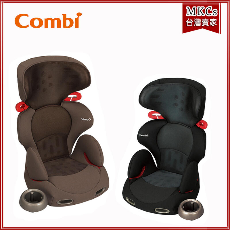(附發票) COMBI Buon Junior S 汽座 3-12歲 兒童 安全座椅 汽車座椅[MKC]
