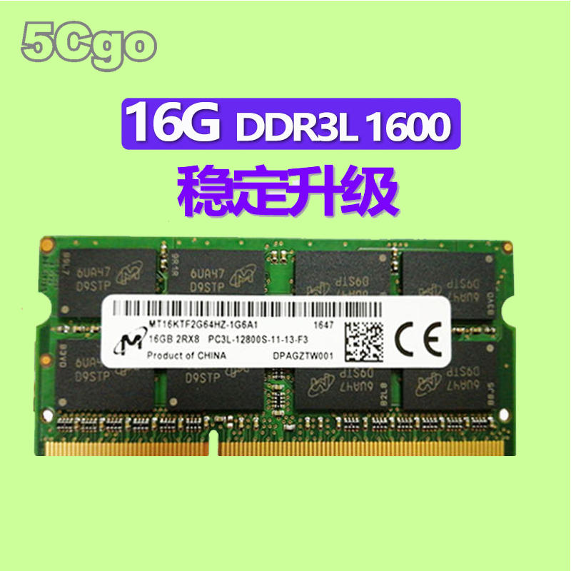 5Cgo【代購】MT原裝鎂光DDR3 16G 16GB 1600 DDR3L X250 T450筆電低電壓記憶體 含稅