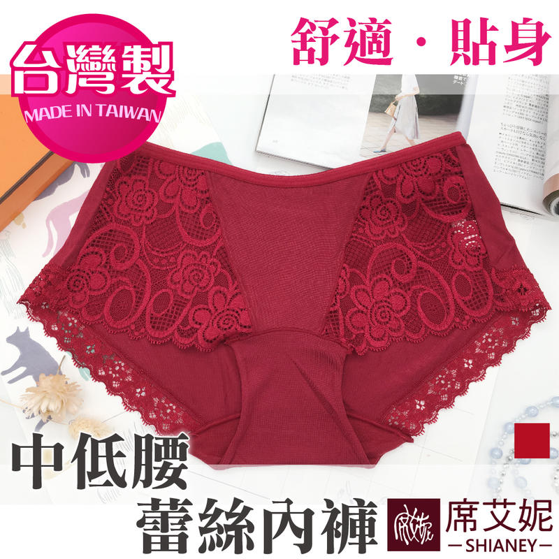 女性中低腰蕾絲內褲 台灣製造 No.8820 紅色 - 席艾妮SHIANEY