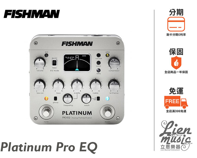 立恩樂器》Fishman Platinum Pro EQ DI Analog Preamp 前置放大器PLT