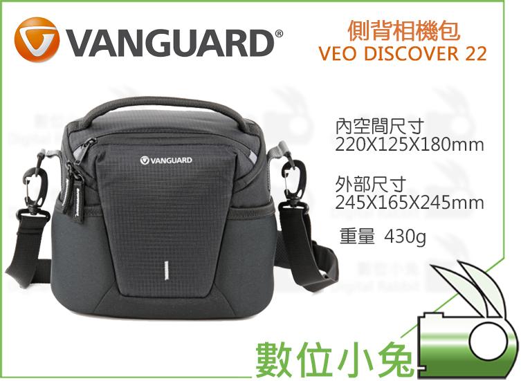 數位小兔【VANGUARD 精嘉 VEO DISCOVER 22 黑色】 公司貨 側背包 攝影包 附雨罩 平板 相機包