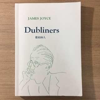 Dubliners by james joyce